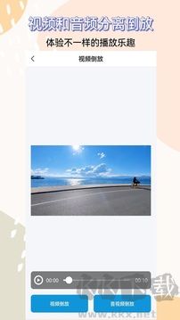 視頻提取app安卓版