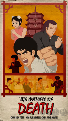 反擊游戲官方正版