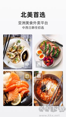 飯團(tuán)外賣app官方版