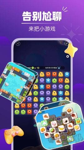 音對(duì)語聊2024版