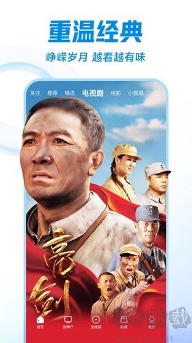 西瓜視頻app