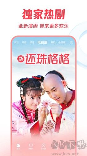 西瓜視頻app