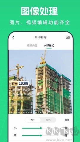 壁虎水印相機官網(wǎng)版