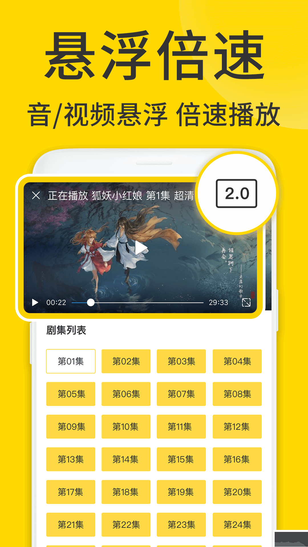 ViaX瀏覽器手機(jī)版