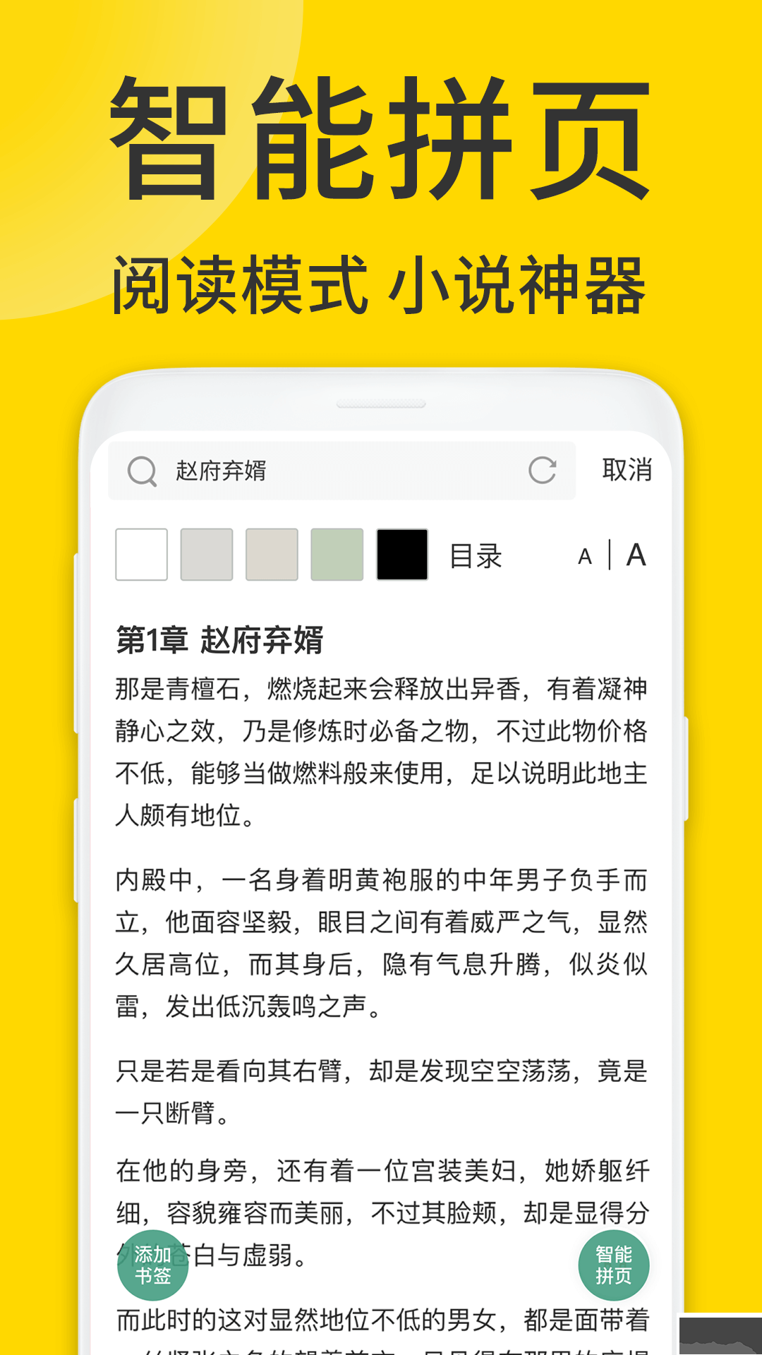 ViaX瀏覽器手機(jī)版