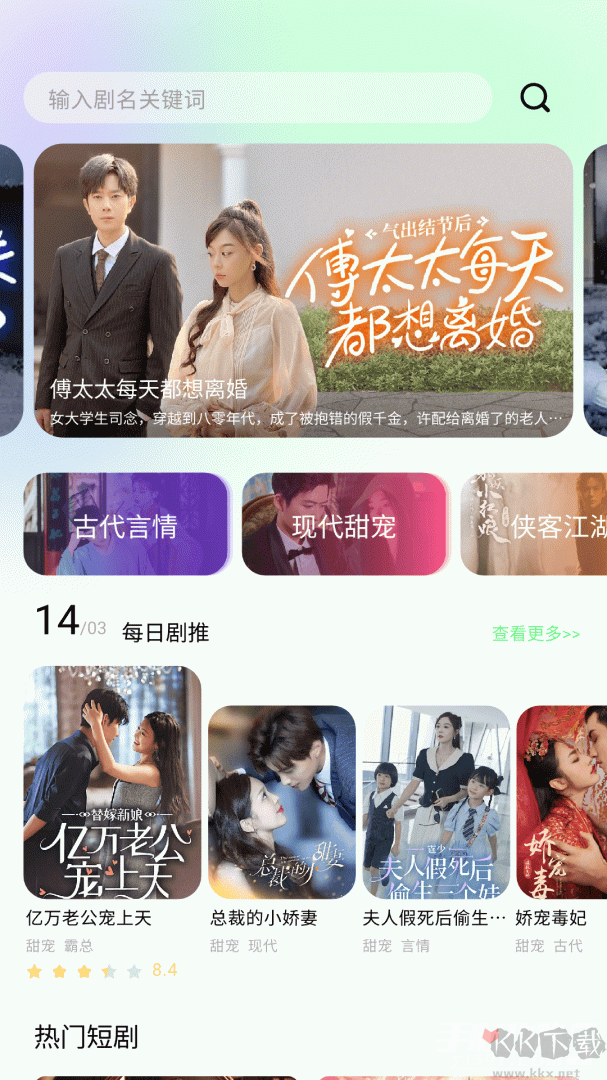 星抖追劇迷綠色版