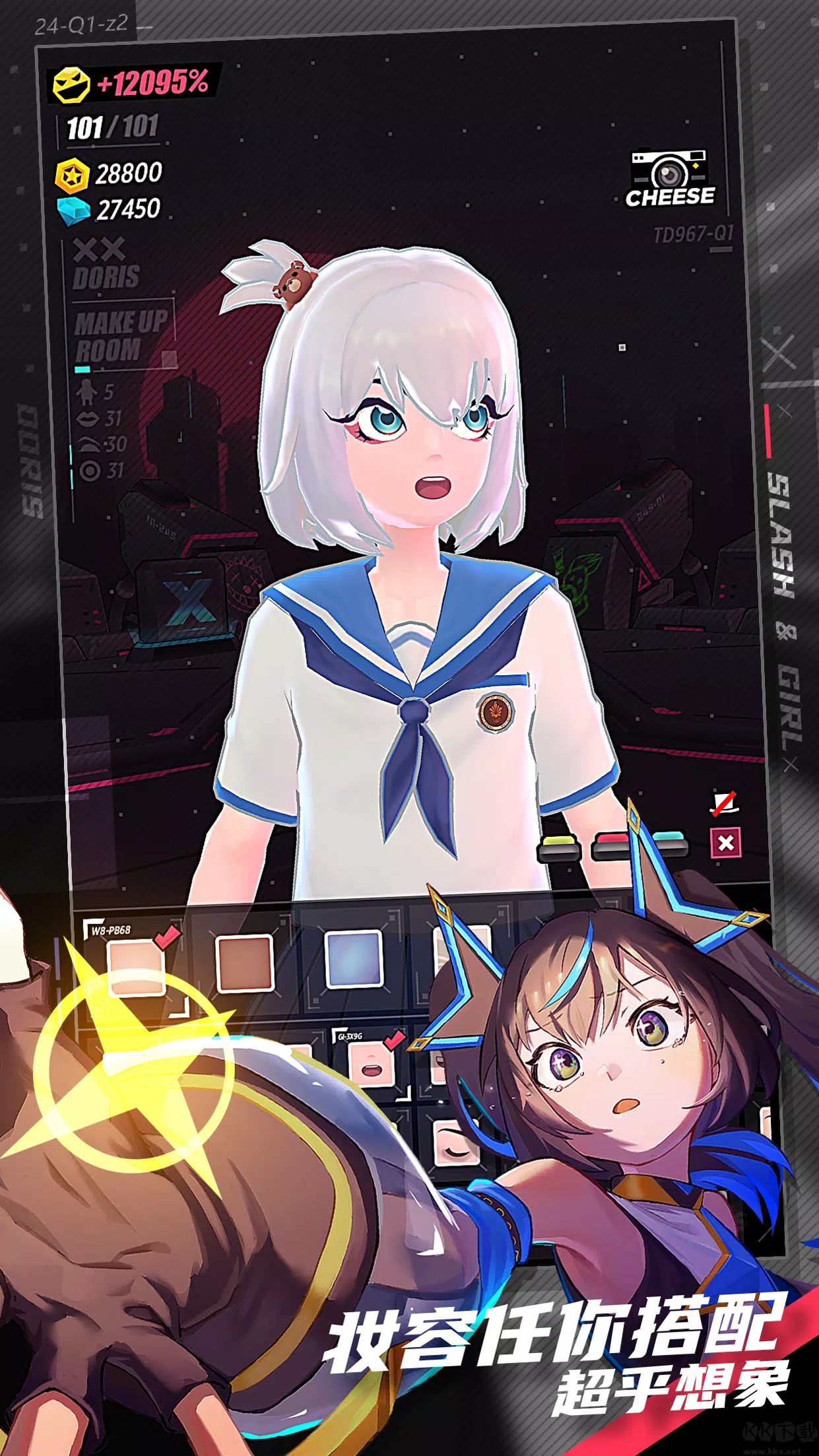 刀光與少女國(guó)際服