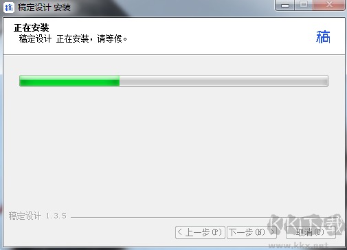 稿定設(shè)計