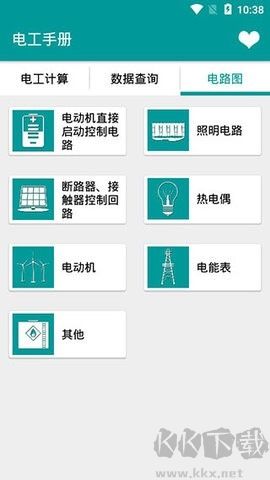 電工手冊免費版