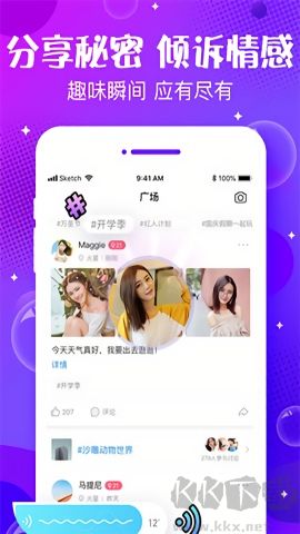 聲動(dòng)綠色版