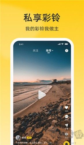 沃音樂安卓版2