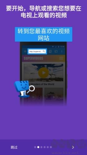 Web Video Caster app宣傳圖