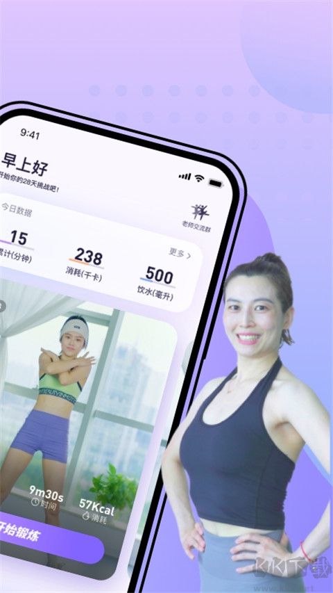 律動鼓點舞app安卓版