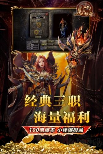 虎符傳奇官網(wǎng)版