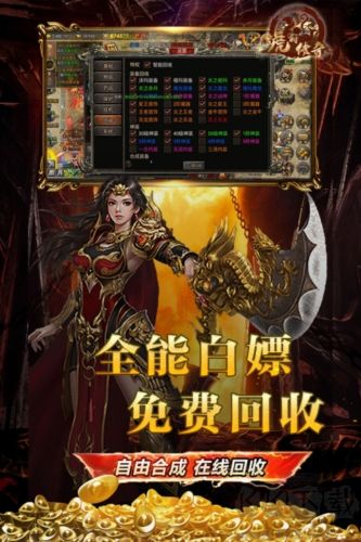 虎符傳奇官網(wǎng)版