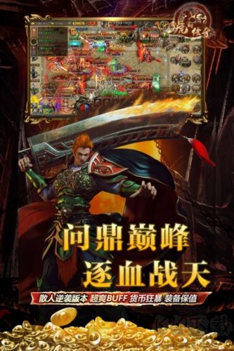 虎符傳奇官網(wǎng)版