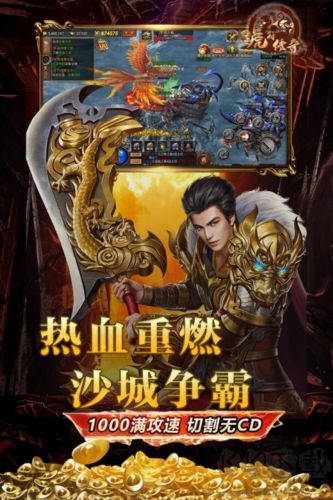 虎符傳奇官網(wǎng)版