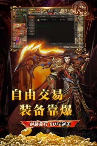 虎符傳奇官網(wǎng)版