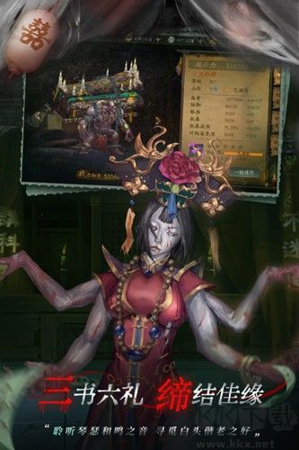 魔法啟示錄官方版