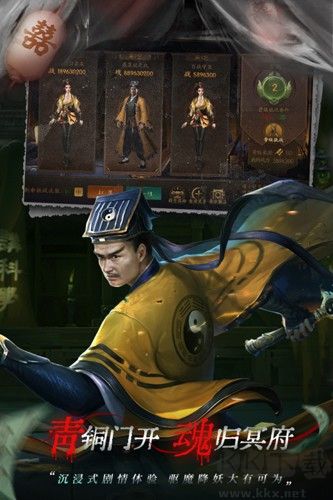 魔法啟示錄官方版