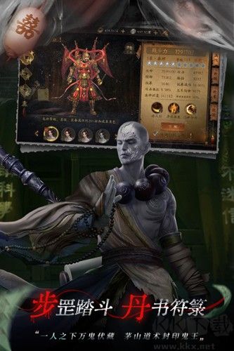 魔法啟示錄官方版