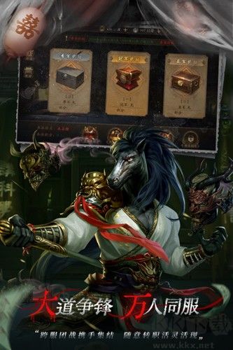 魔法啟示錄官方版