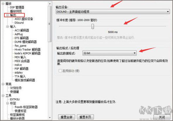 FileZilla Server(免費ftp服務(wù)器軟件) 