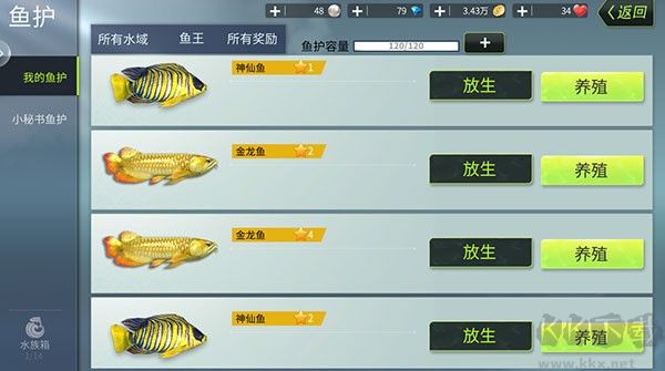 釣魚大咖破解版