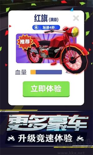 暴力飛車無限內(nèi)購版