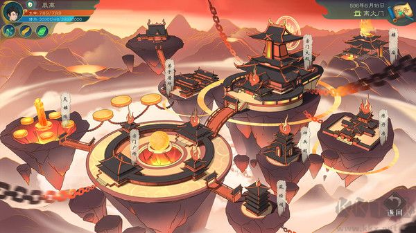 覓長生漢化版客戶端