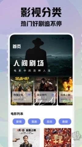 青草影評(píng)免費(fèi)版