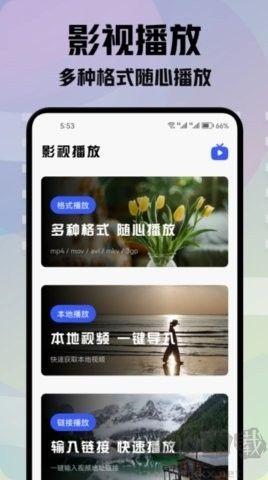 青草影評(píng)免費(fèi)版