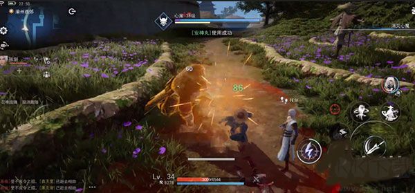 不良人3官方版客戶端