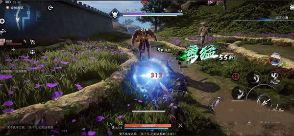 不良人3官方版客戶端