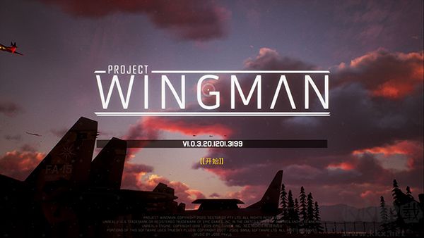 僚機(jī)計(jì)劃客戶端