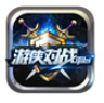 游俠對戰(zhàn)平臺 v7.13綠色版