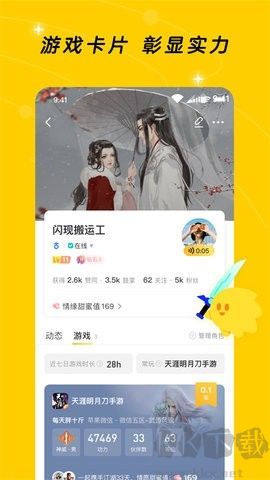 閃現(xiàn)一下官網(wǎng)版