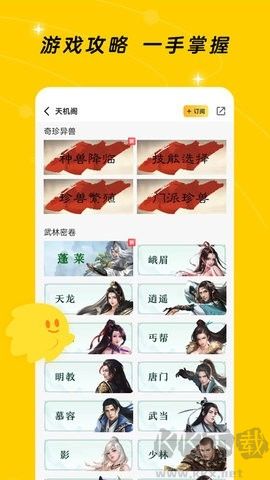 閃現(xiàn)一下官網(wǎng)版