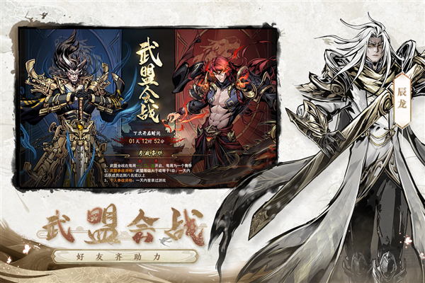 仗劍封魔安卓版