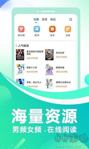 番薯免費(fèi)小說免費(fèi)版