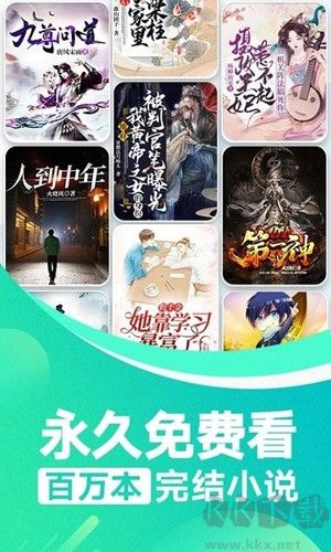 番薯免費(fèi)小說免費(fèi)版