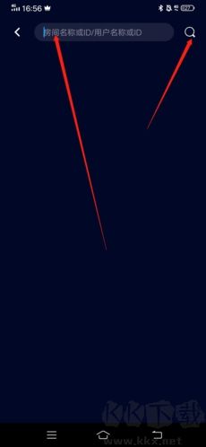 擴圈怎么加好友2