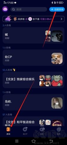 擴圈如何設置房間1