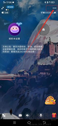 擴圈如何設置房間3