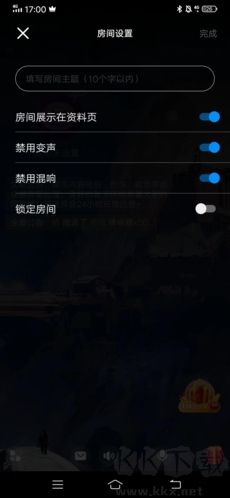 擴圈如何設置房間5