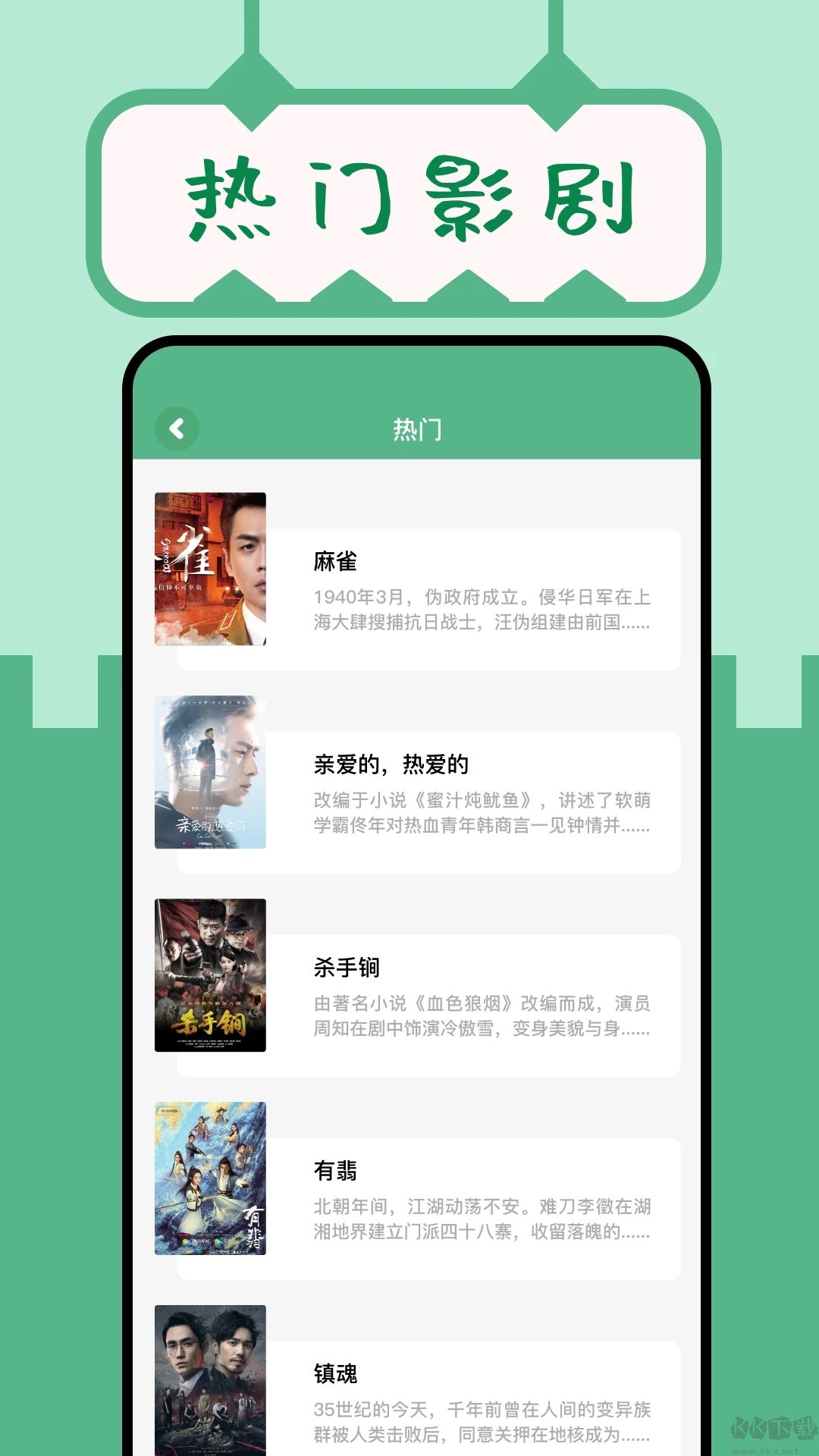 久久小說app最新版