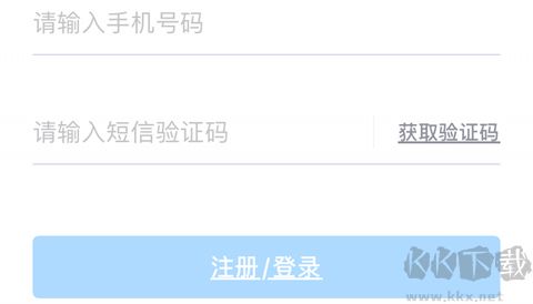 網(wǎng)商園APP怎么注冊
