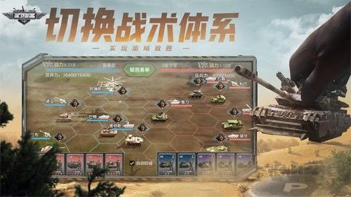 保衛(wèi)要塞官方正版