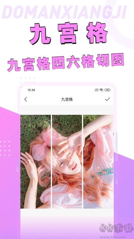 漫畫臉相機app最新版