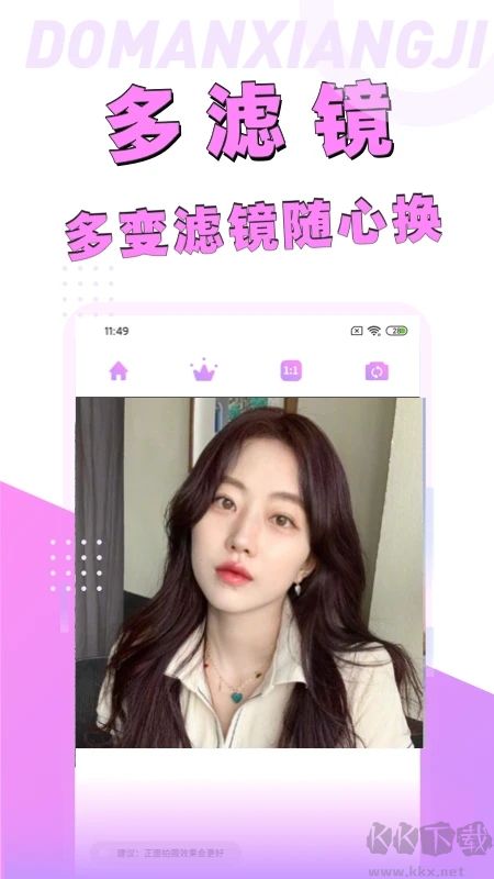 漫畫臉相機app最新版